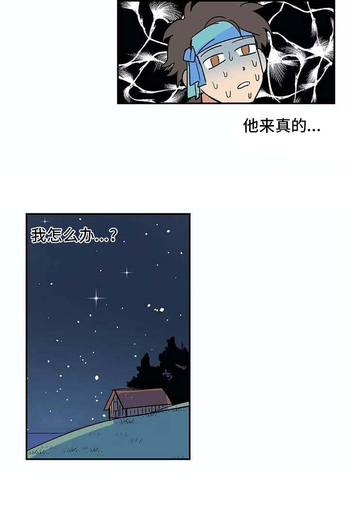 第13章：无法离开