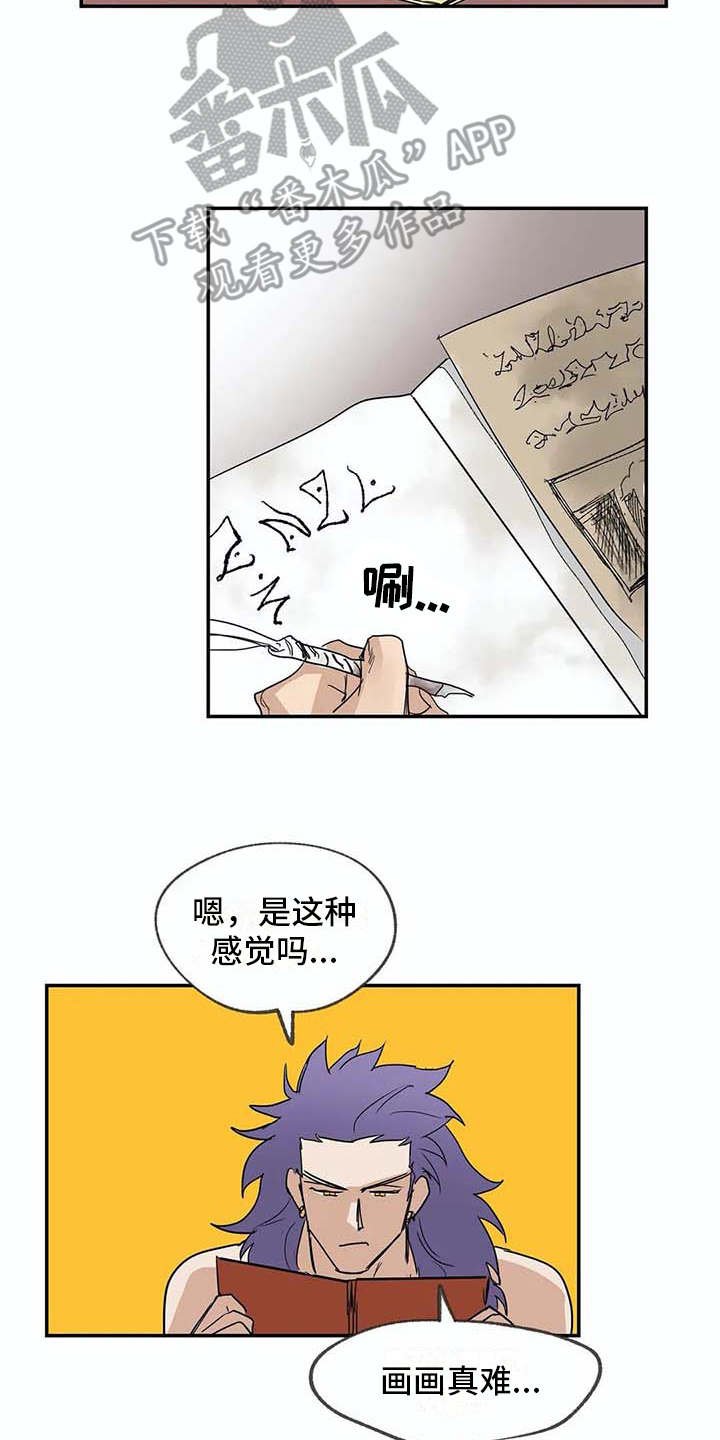 第14章：等待