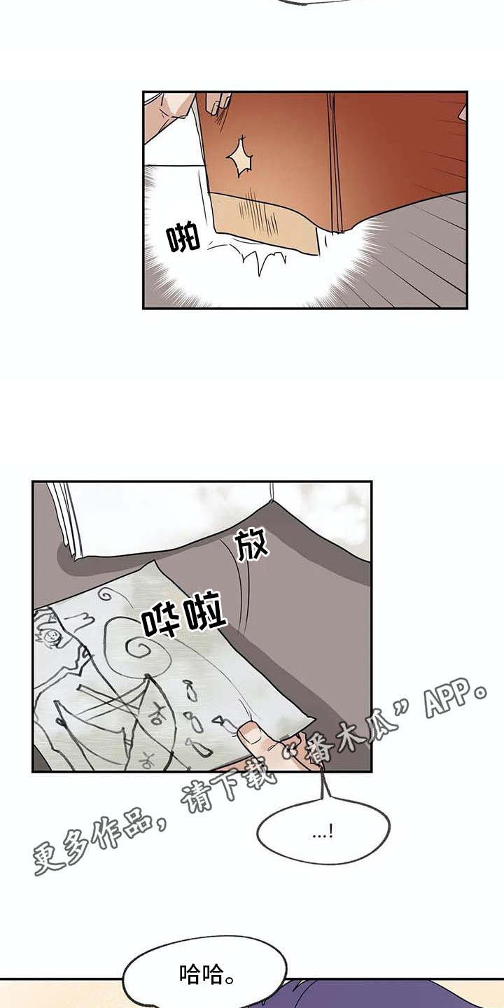 第14章：等待