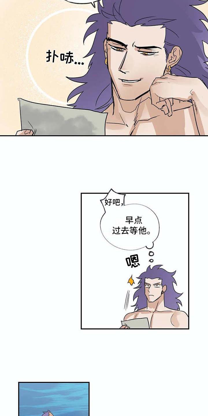 第14章：等待
