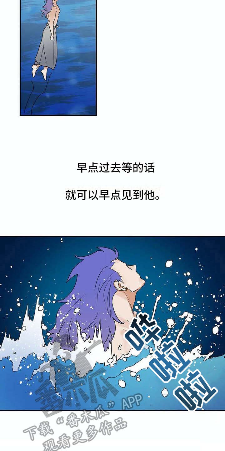 第14章：等待