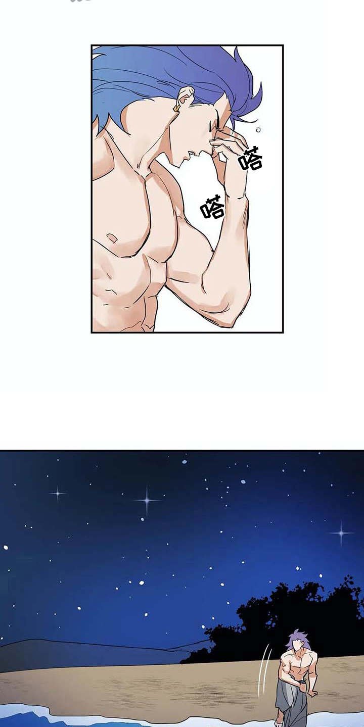 第14章：等待
