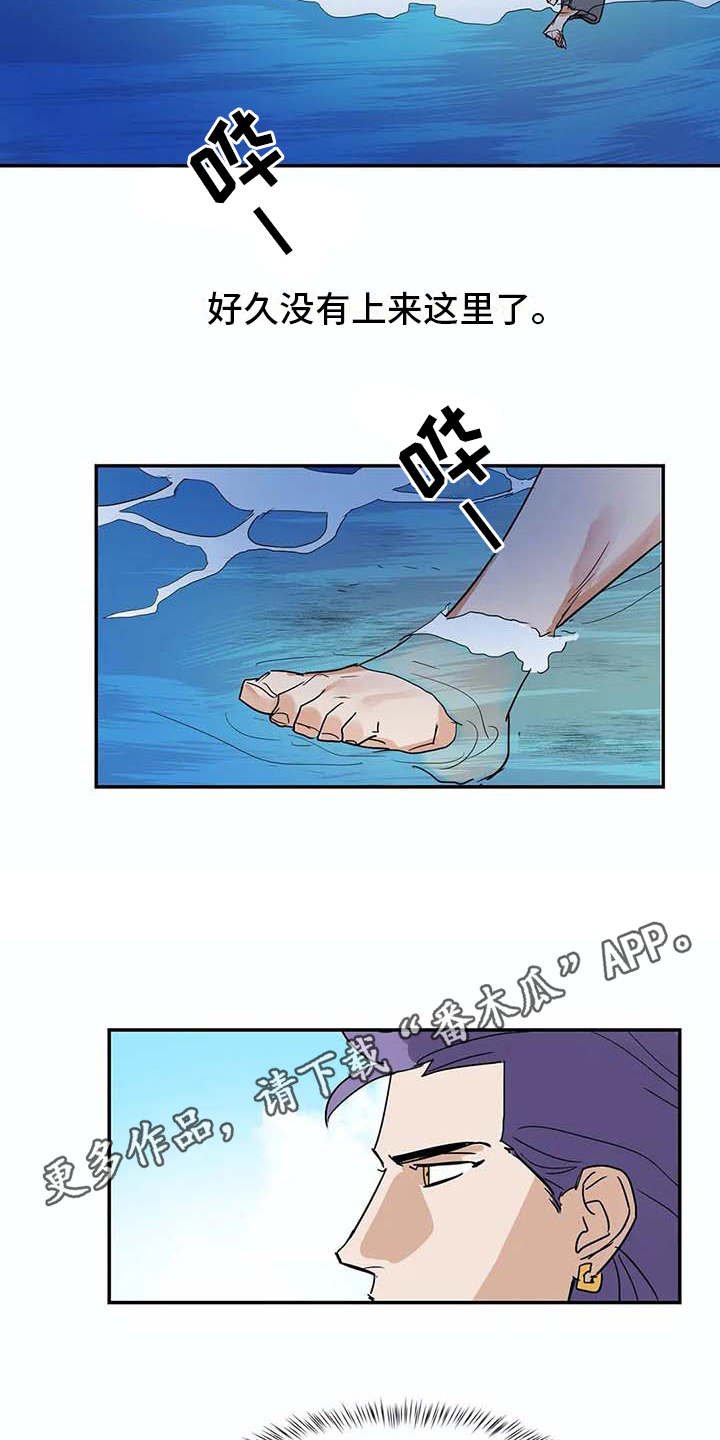 第14章：等待
