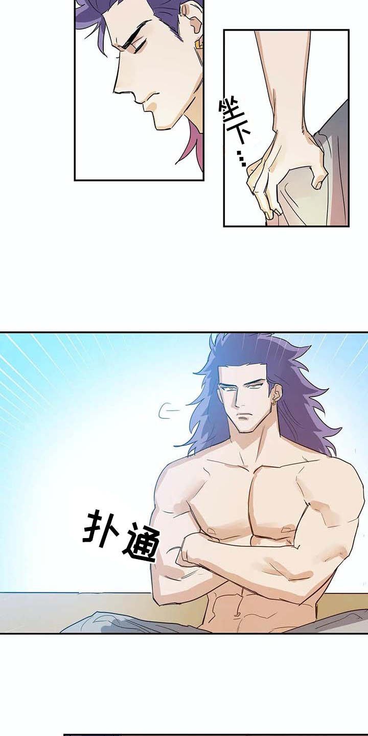 第14章：等待