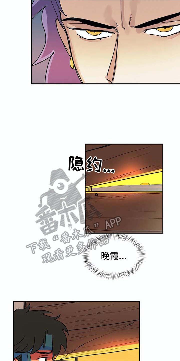 第14章：等待