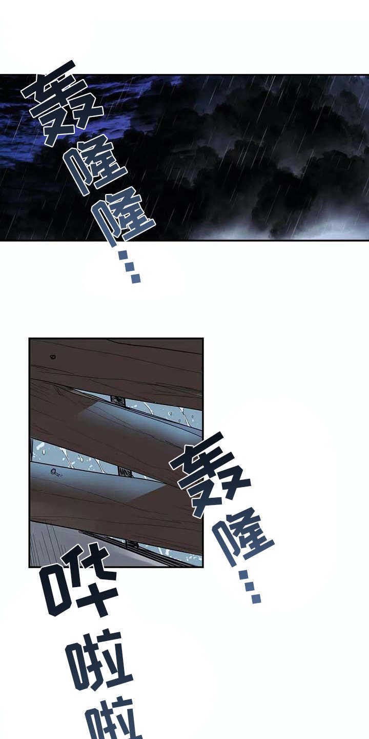 第14章：等待