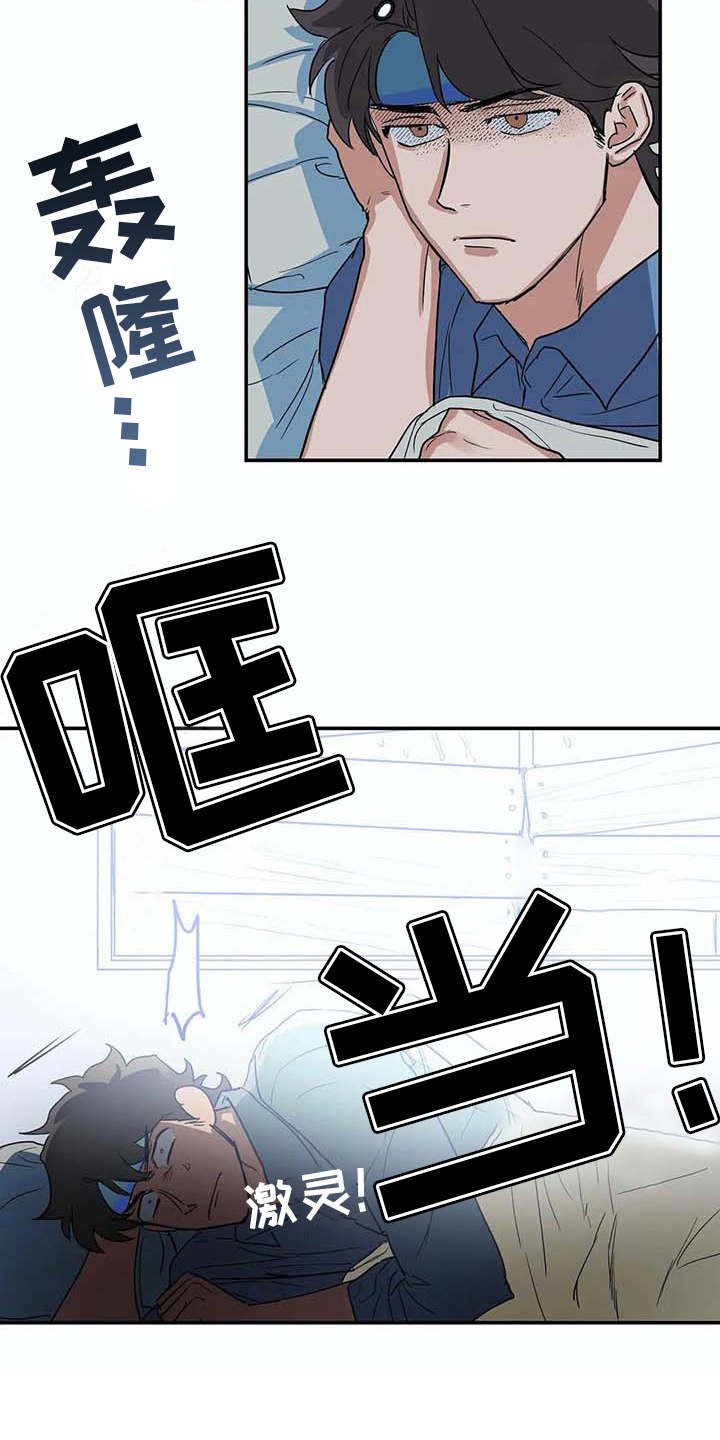 第14章：等待