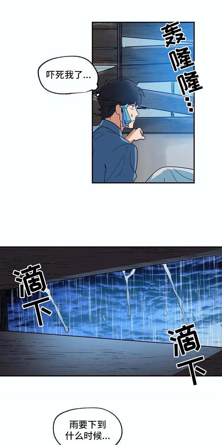 第14章：等待