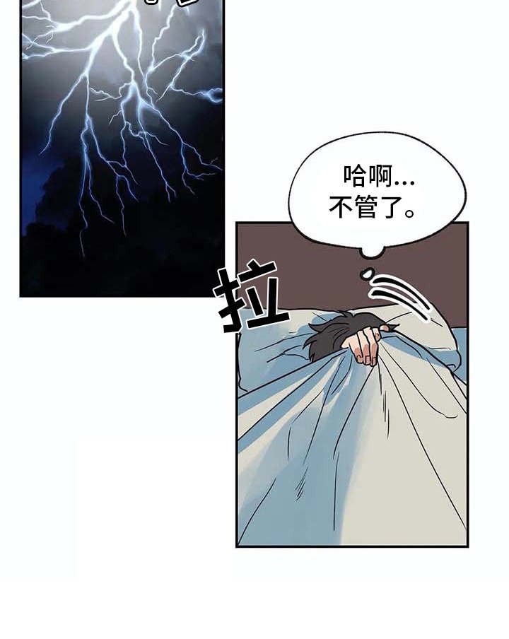 第14章：等待