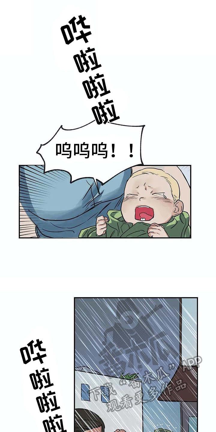 第15章：暴风雨