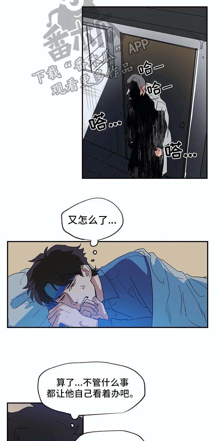 第15章：暴风雨