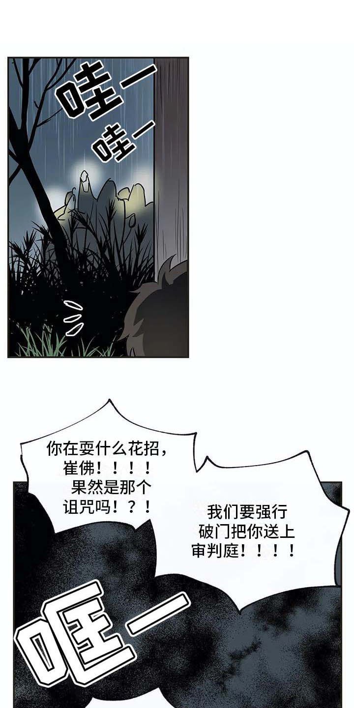 第17章：又回来了