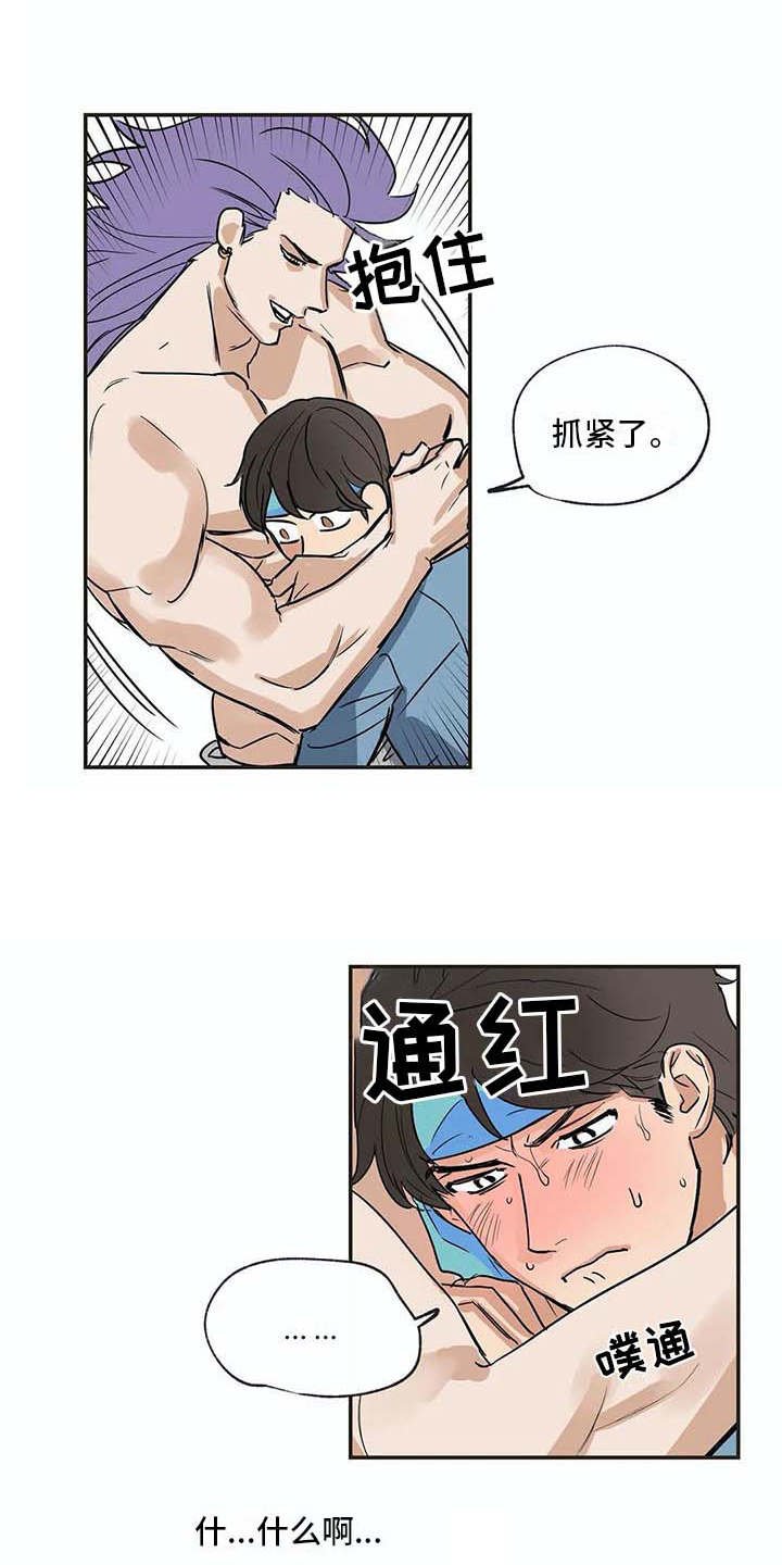 第17章：又回来了