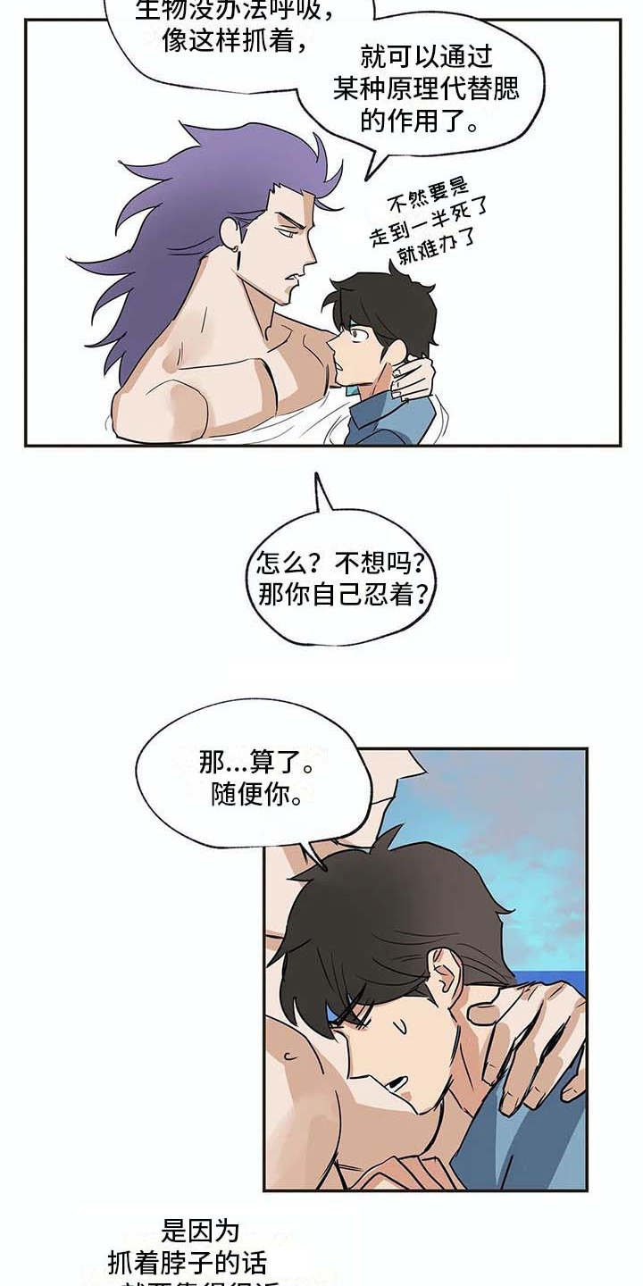第17章：又回来了