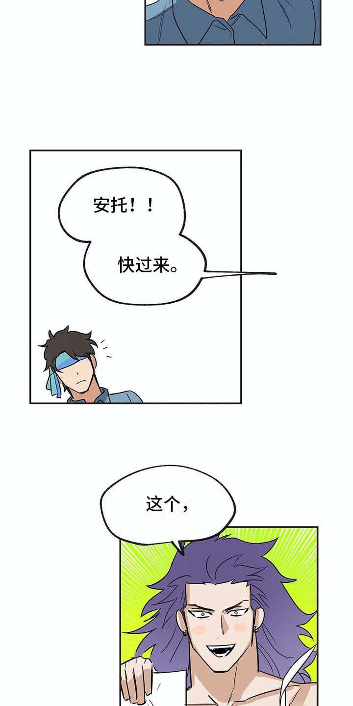 第17章：又回来了