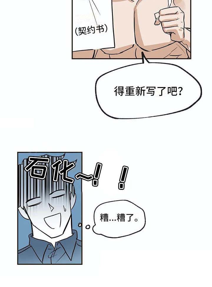 第17章：又回来了