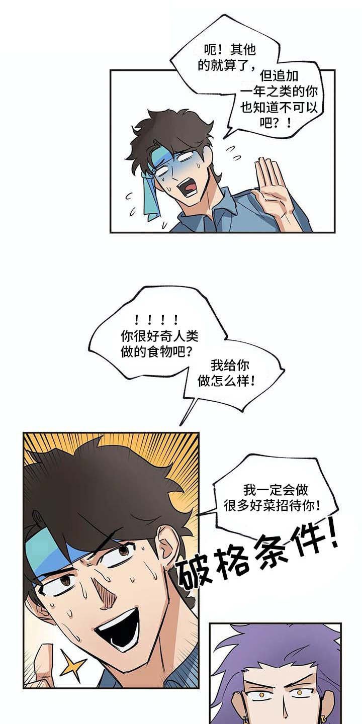 第18章：问题