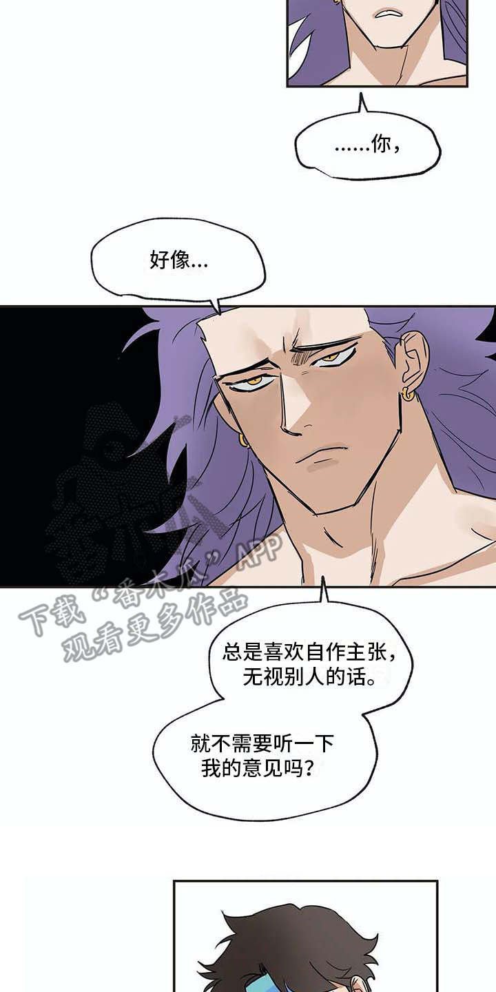 第18章：问题