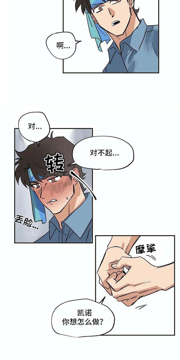 第18章：问题