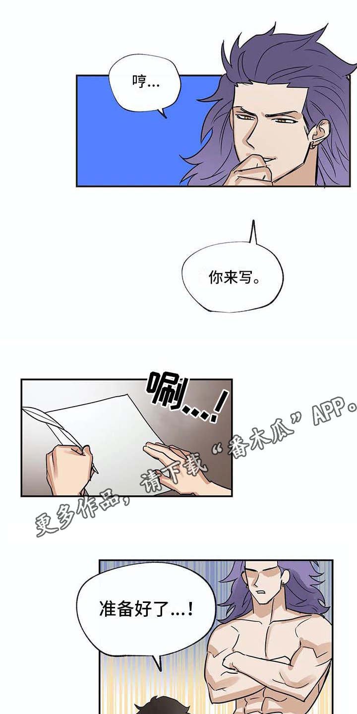 第18章：问题