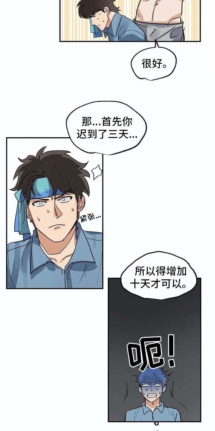第18章：问题