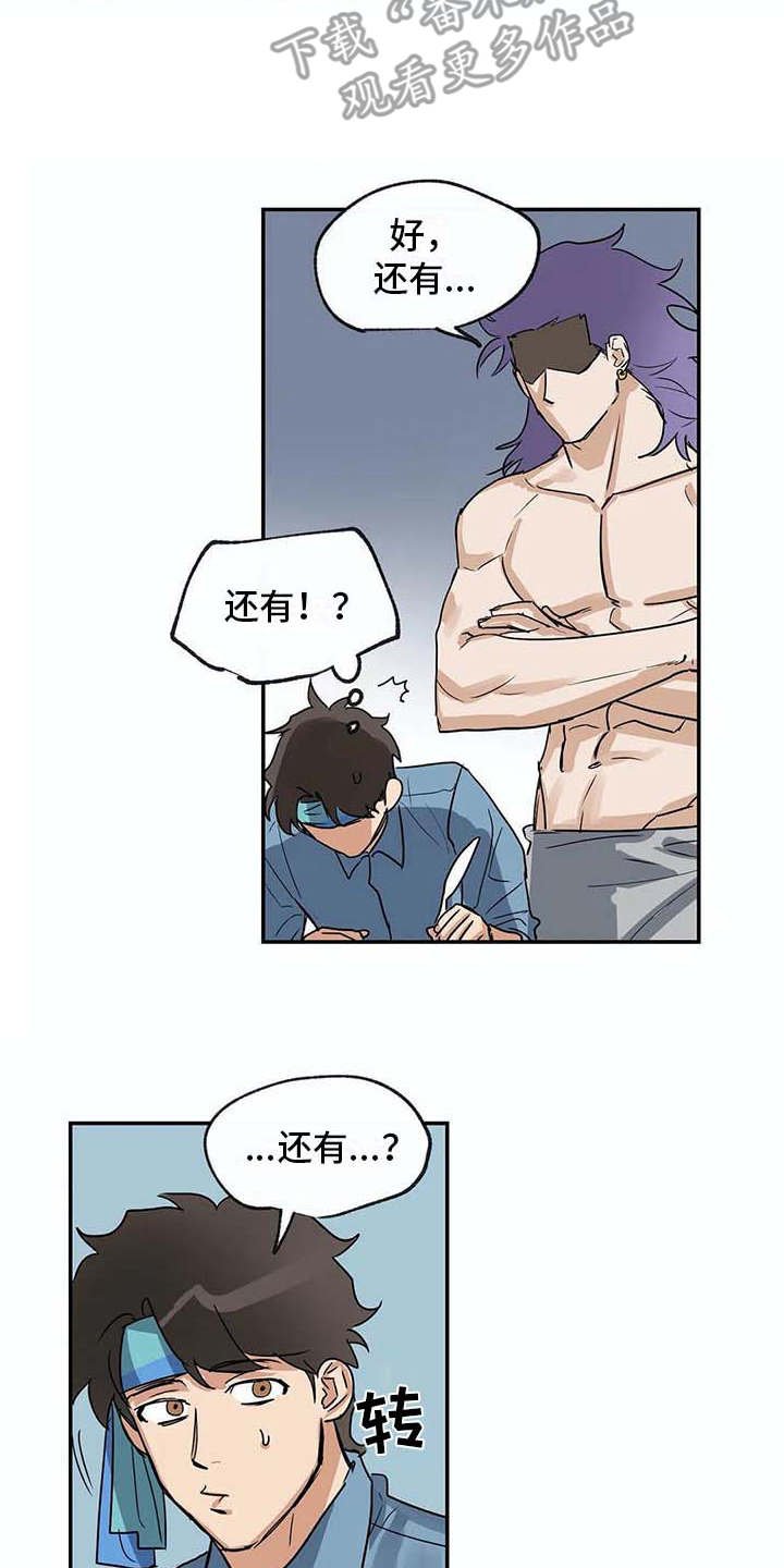 第18章：问题