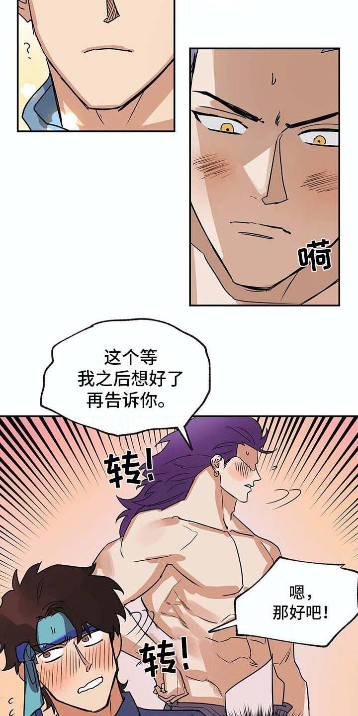 第18章：问题