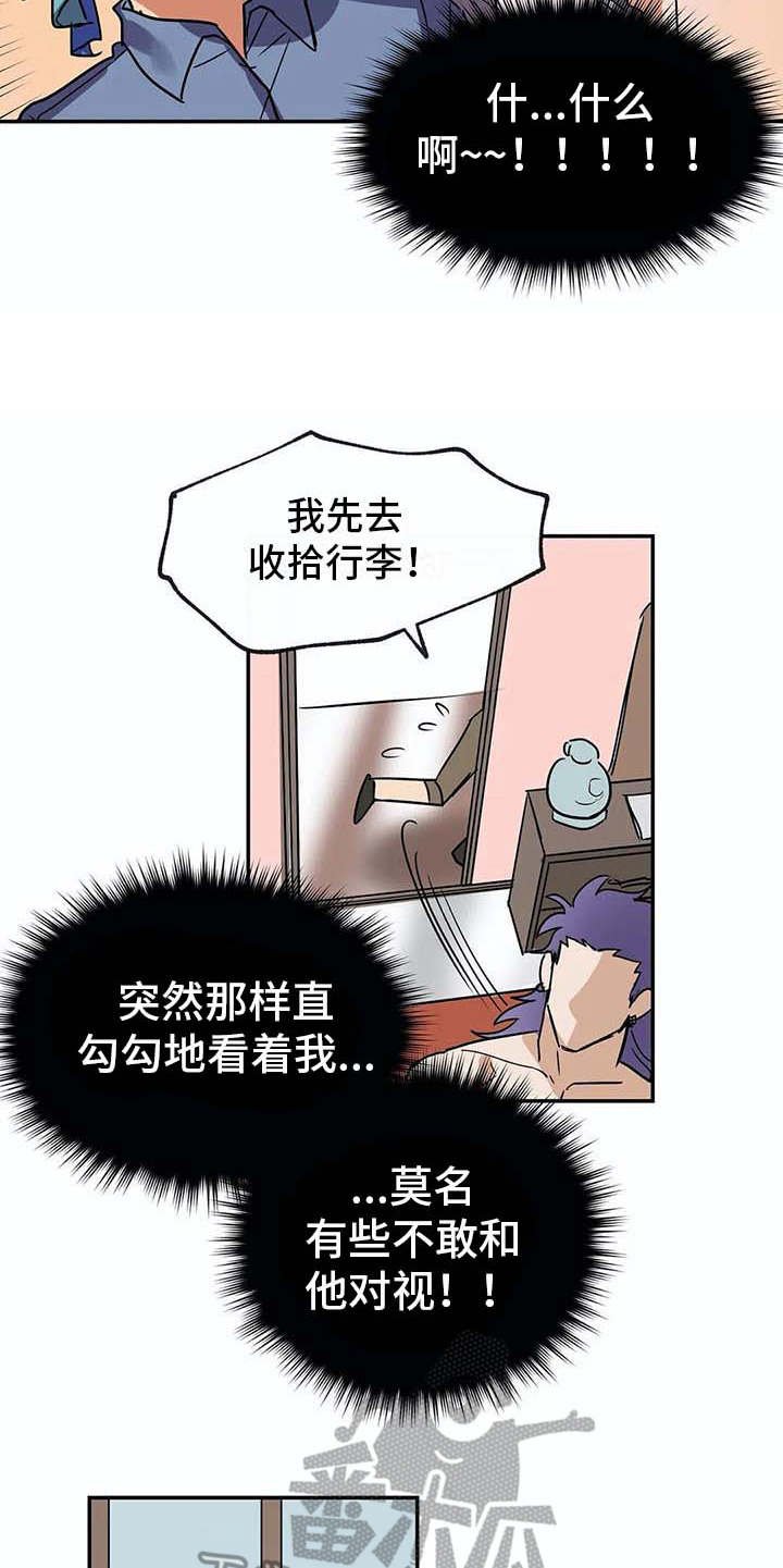 第18章：问题