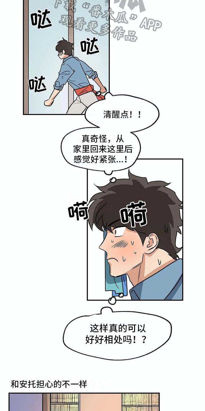 第18章：问题