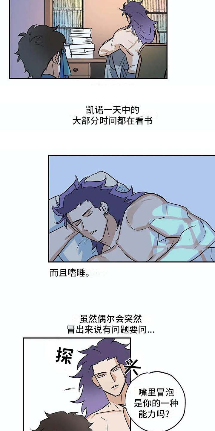 第18章：问题
