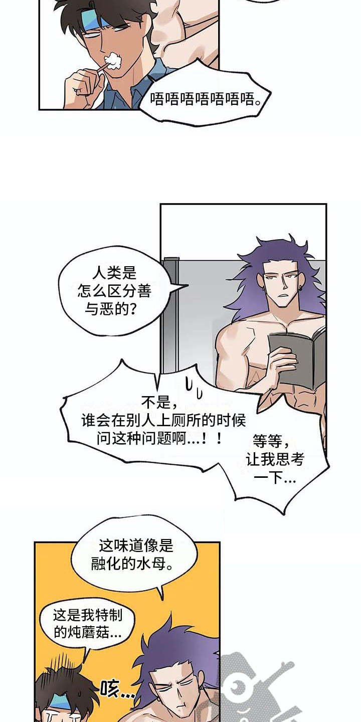 第18章：问题