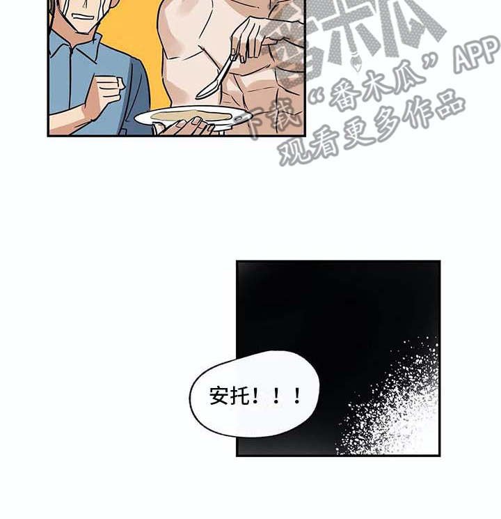 第18章：问题
