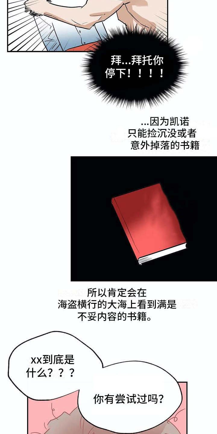 第18章：问题