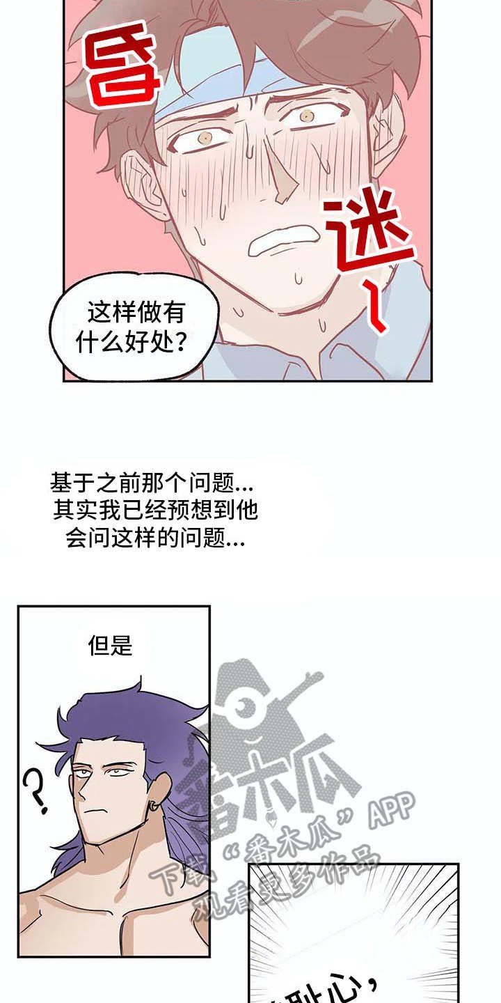 第18章：问题