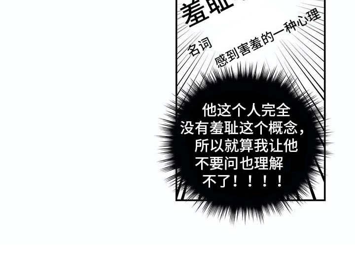 第18章：问题