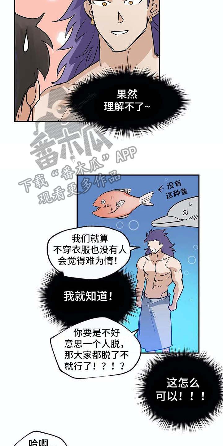 第19章：无法理解