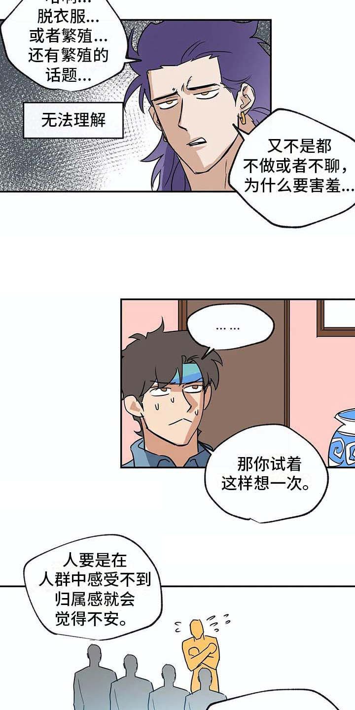 第19章：无法理解