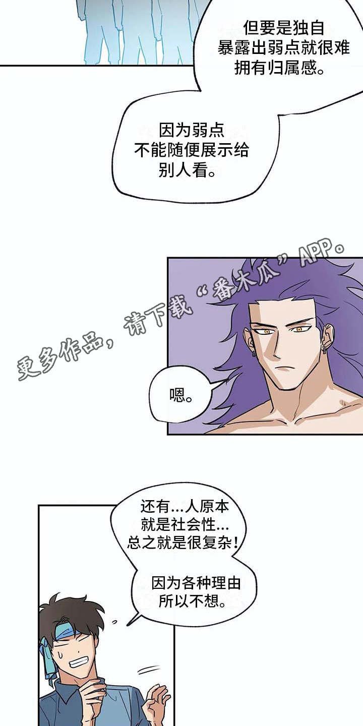 第19章：无法理解