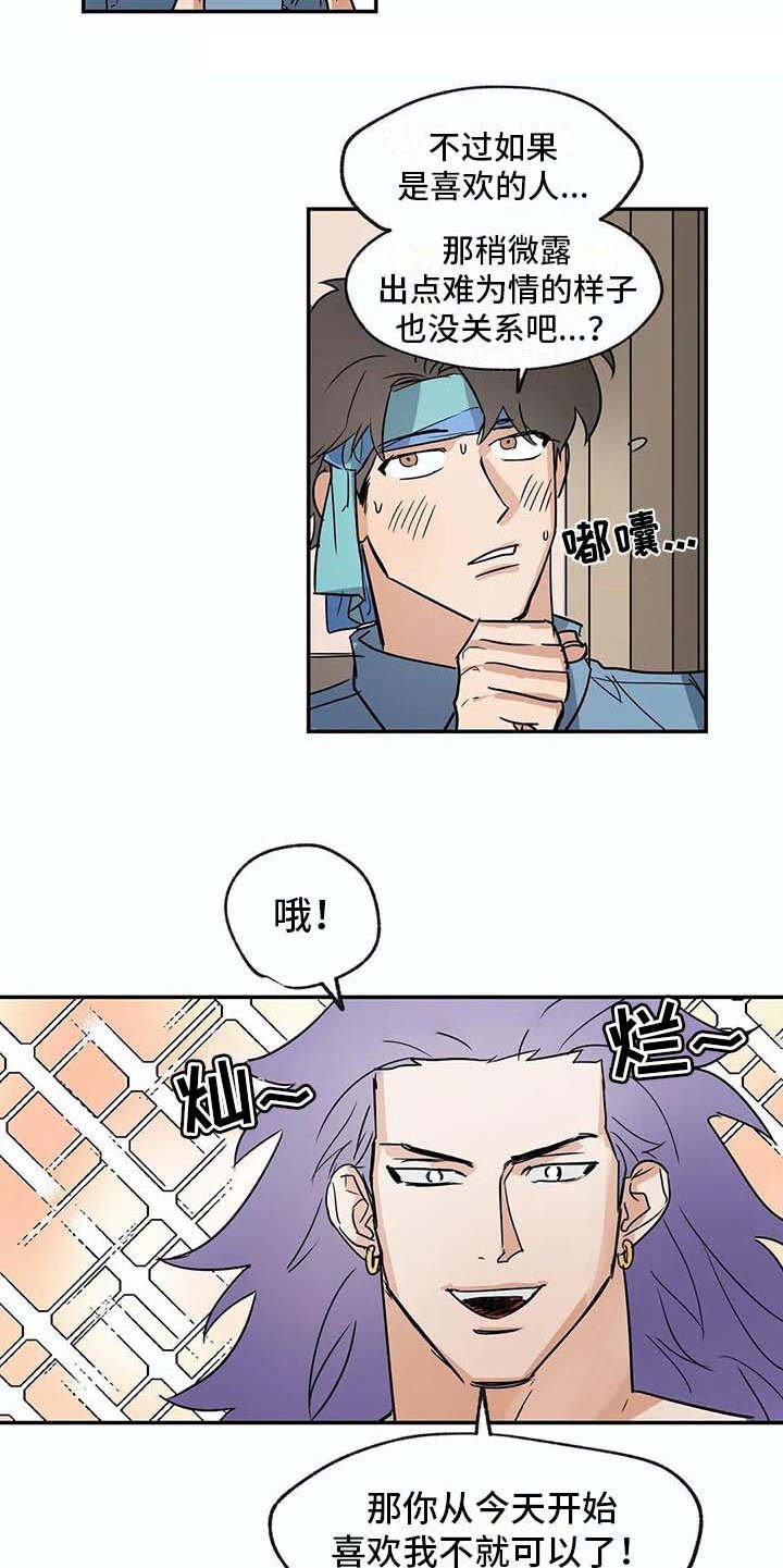 第19章：无法理解