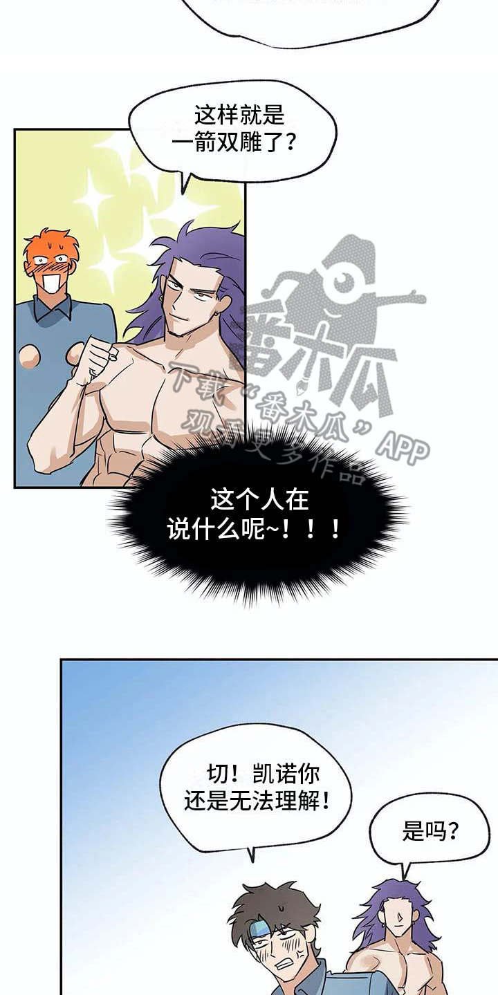 第19章：无法理解