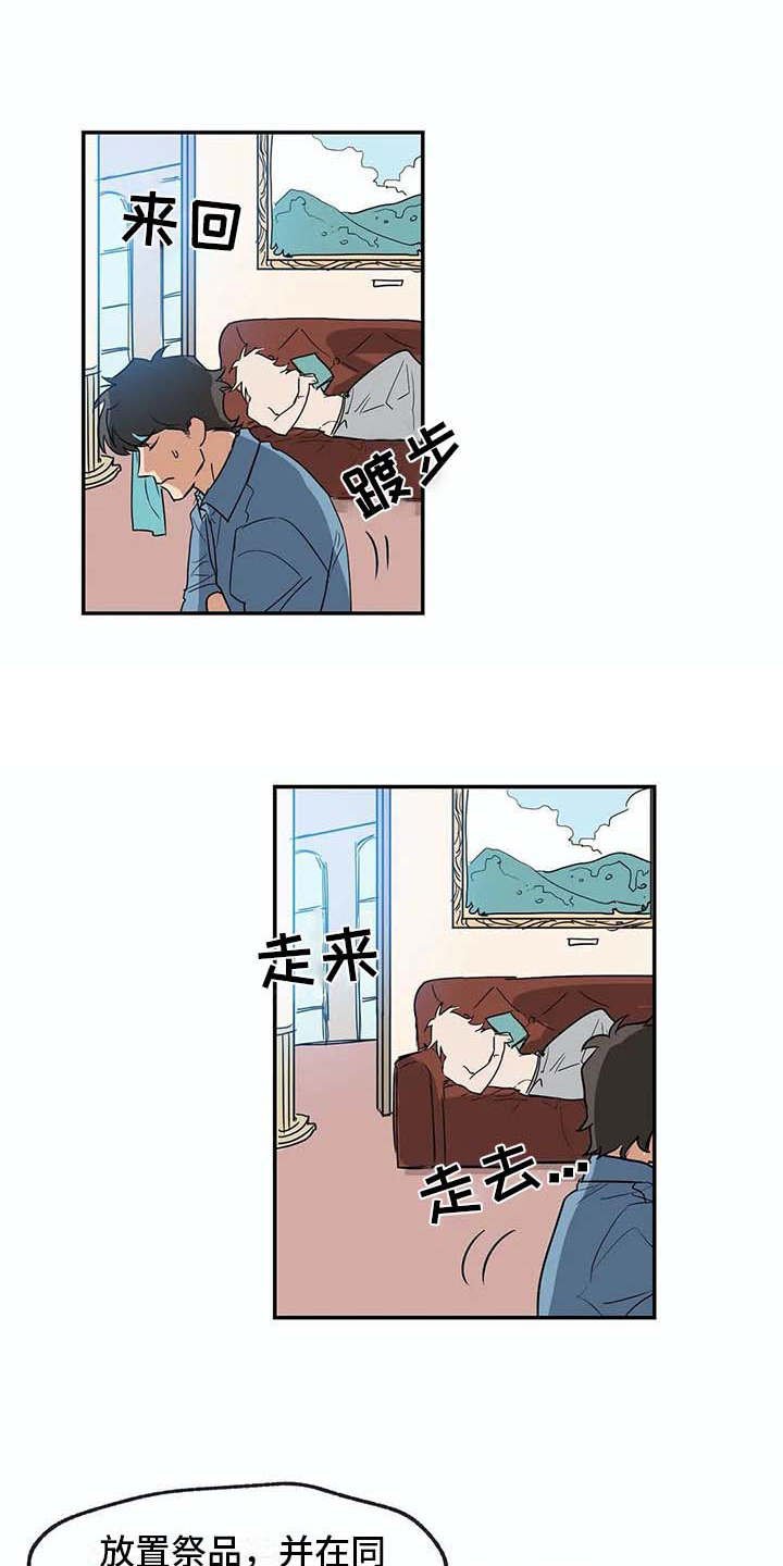 第19章：无法理解