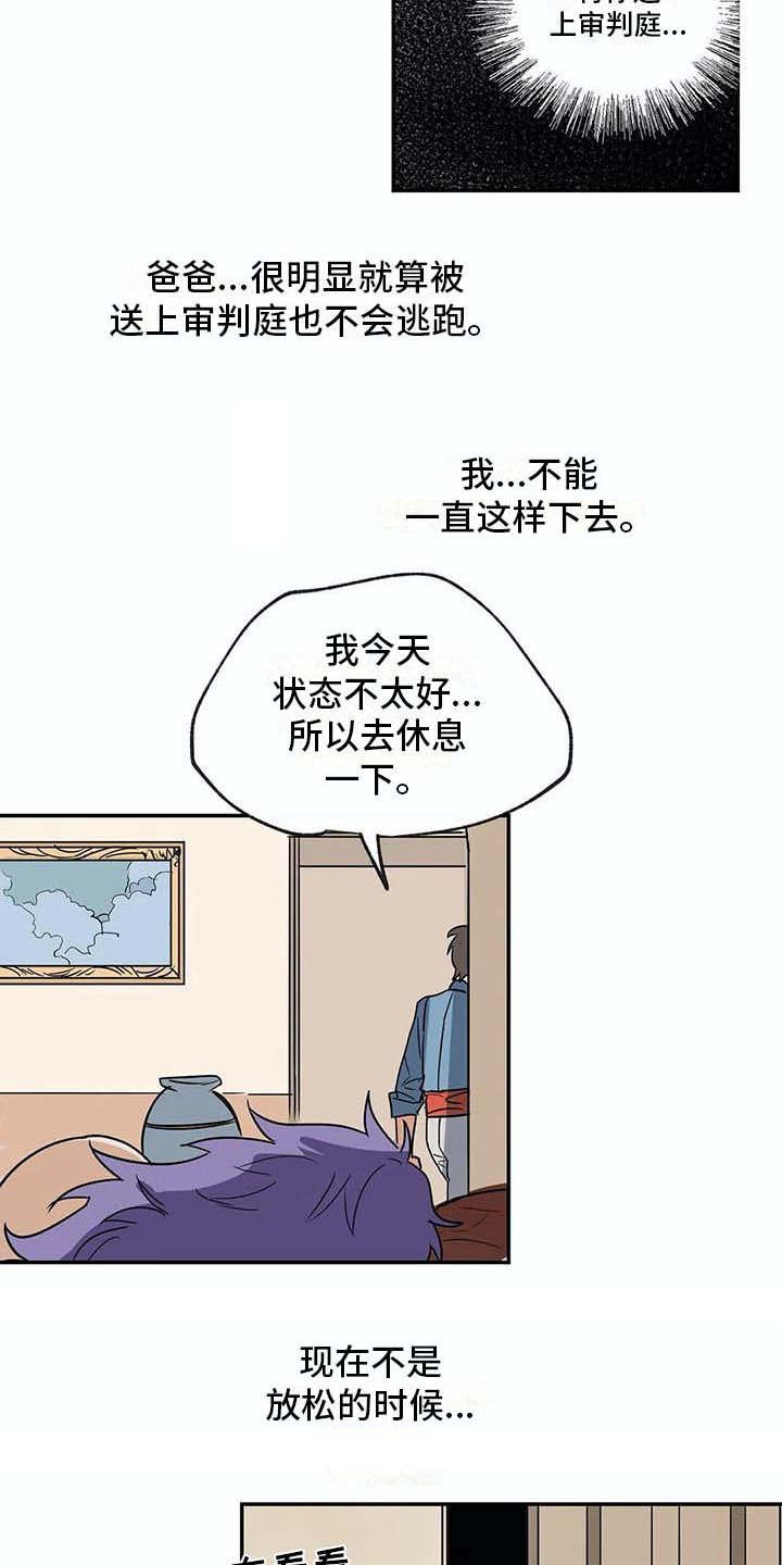 第19章：无法理解