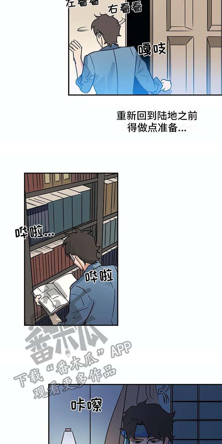 第19章：无法理解