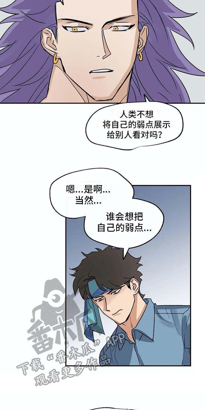 第19章：无法理解