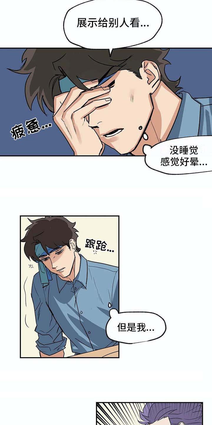 第19章：无法理解