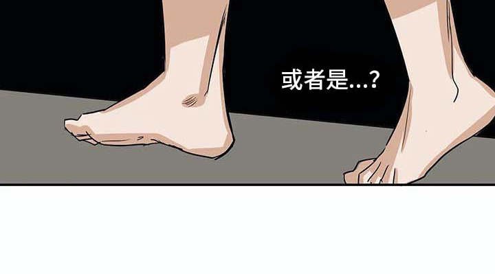 第19章：无法理解
