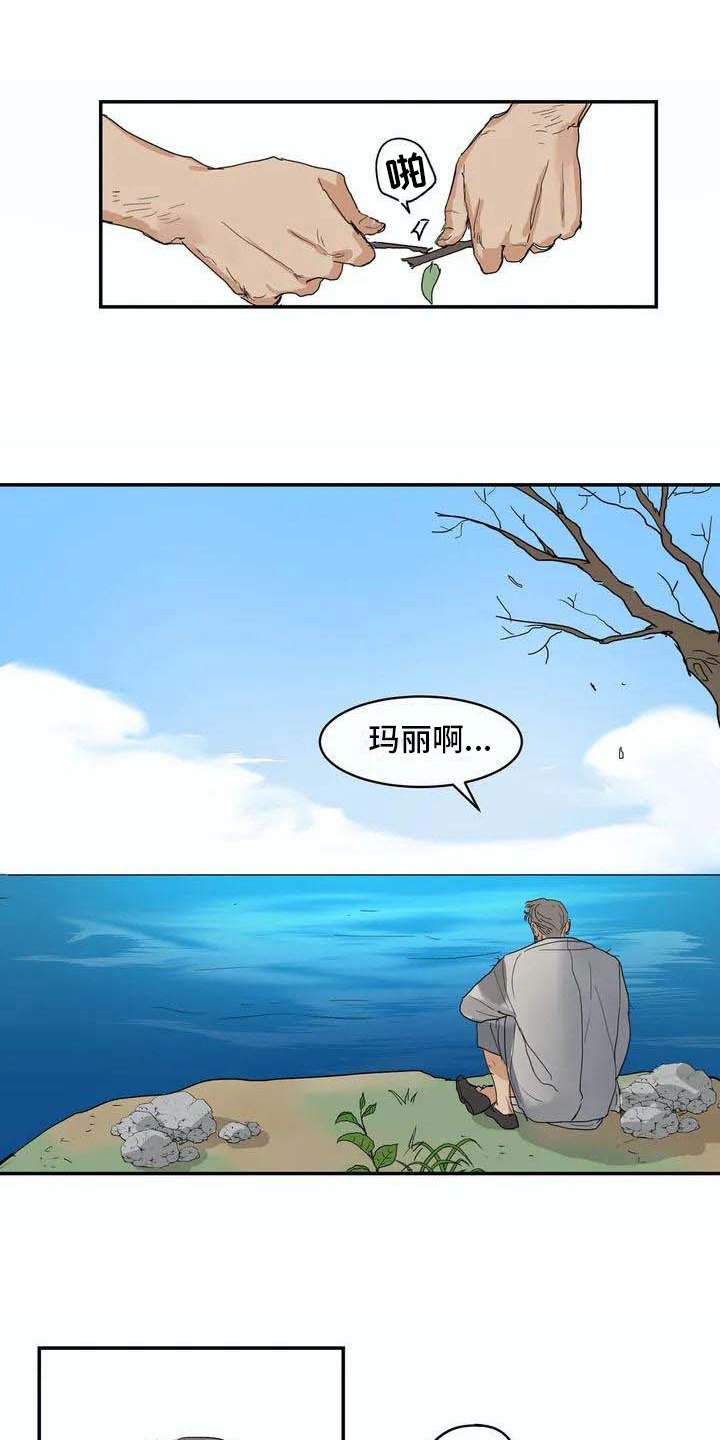 第2章：独自出海