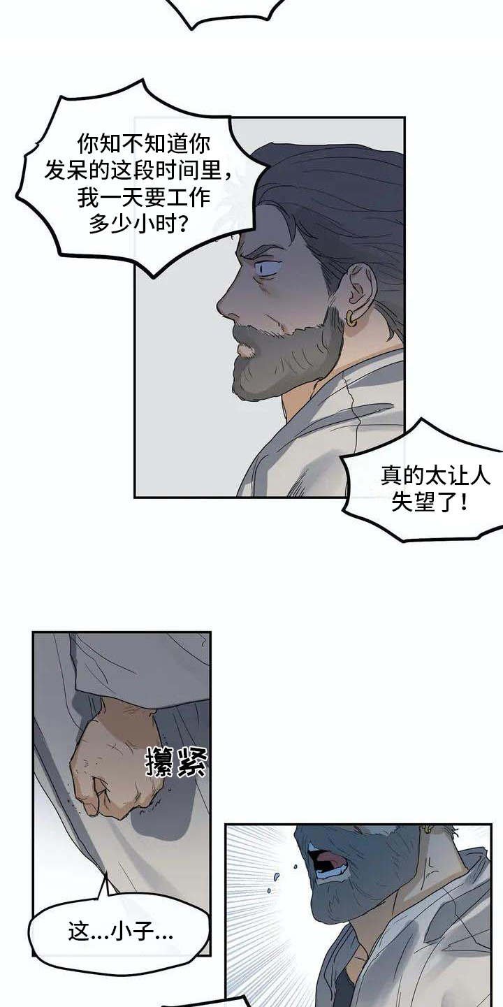 第2章：独自出海