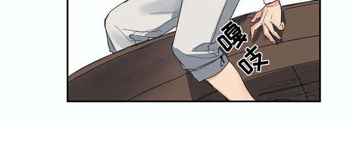 第2章：独自出海