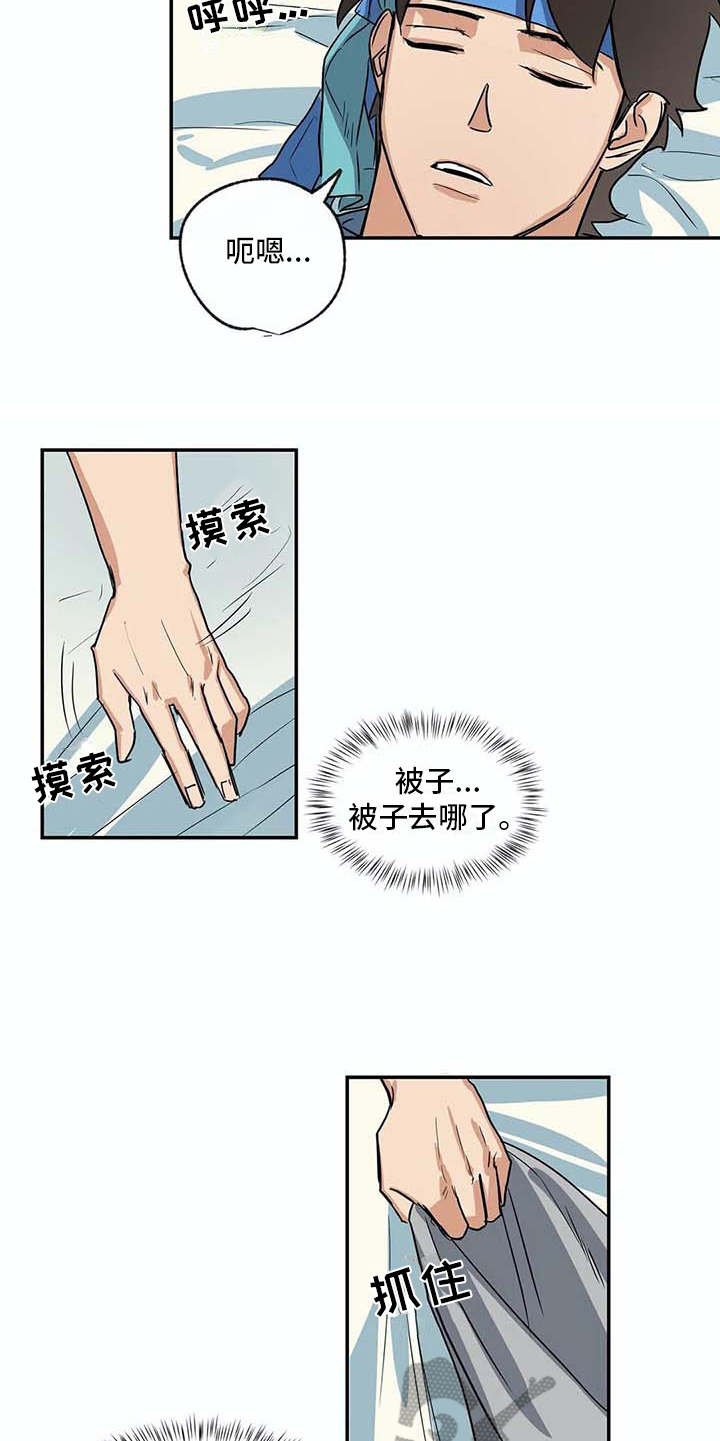 第20章：资料